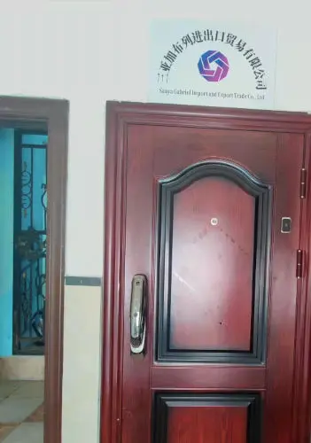 Entrance to company premises