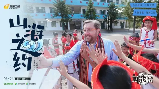 Dario Michelin in the show Dinner with the Ambassador