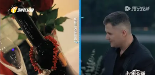 Gabriel Grupa na kineskoj televiziji