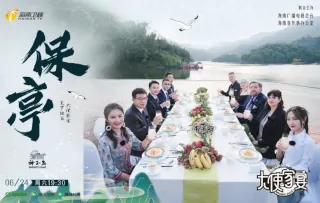 Dinner with the ambassador