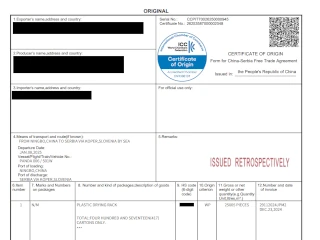 Certificate of Origin