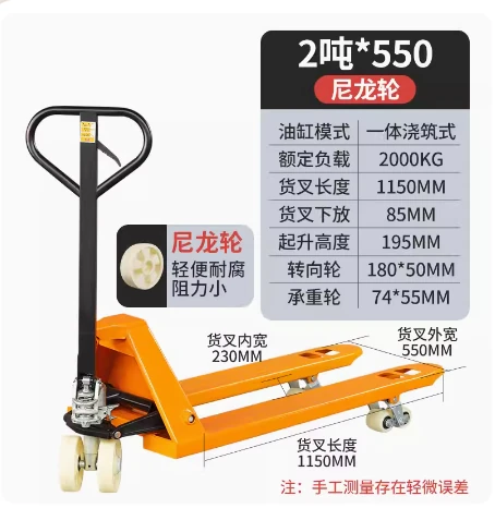 Pellet forklift