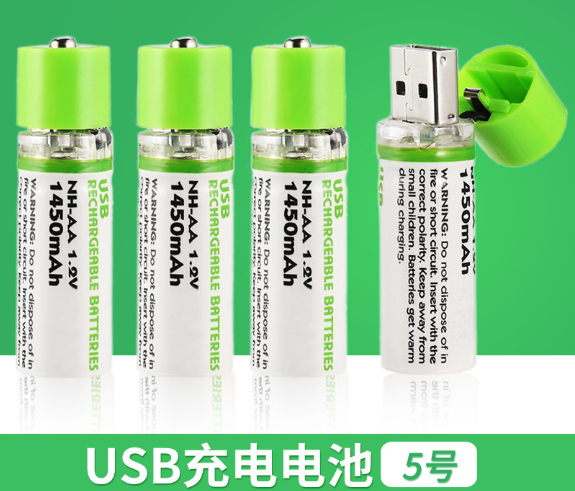 USB baterije 4